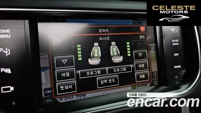 LAND ROVER Range Rover 45.0 SC AB 2014 — photo 16 sur 20