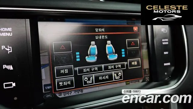 LAND ROVER Range Rover 45.0 SC AB 2014 — photo 17 sur 20