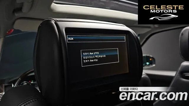 LAND ROVER Range Rover 45.0 SC AB 2014 — photo 19 sur 20