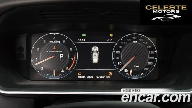 LAND ROVER Range Rover 45.0 SC AB 2014 — photo 8 sur 20
