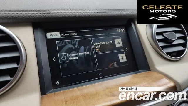 LAND ROVER Discovery 4 3.0 SDV6 HSE 2016 — photo 15 sur 20