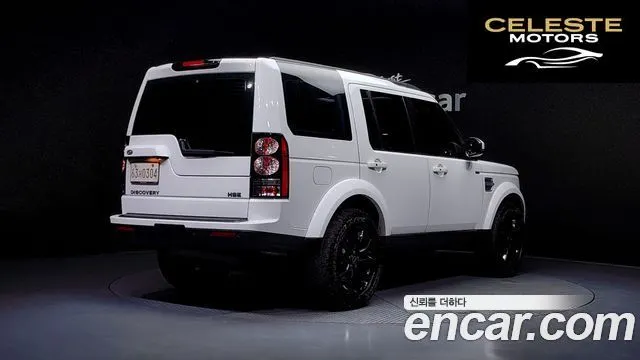 LAND ROVER Discovery 4 3.0 SDV6 HSE 2016 — photo 2 sur 20