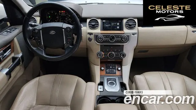 LAND ROVER Discovery 4 3.0 SDV6 HSE 2016 — photo 7 sur 20