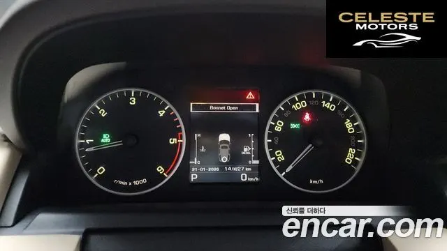 LAND ROVER Discovery 4 3.0 SDV6 HSE 2016 — photo 8 sur 20