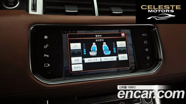 LAND ROVER Range Rover Sport 23.0 SDV6 AB Dynamic 2016 — photo 15 sur 20