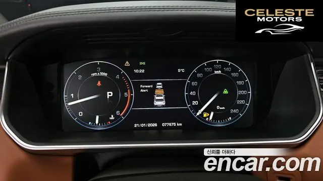 LAND ROVER Range Rover Sport 23.0 SDV6 AB Dynamic 2016 — photo 8 sur 20