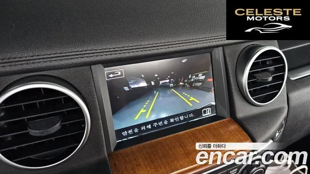 LAND ROVER Discovery 4 3.0 SDV6 HSE 2016 — photo 15 sur 20