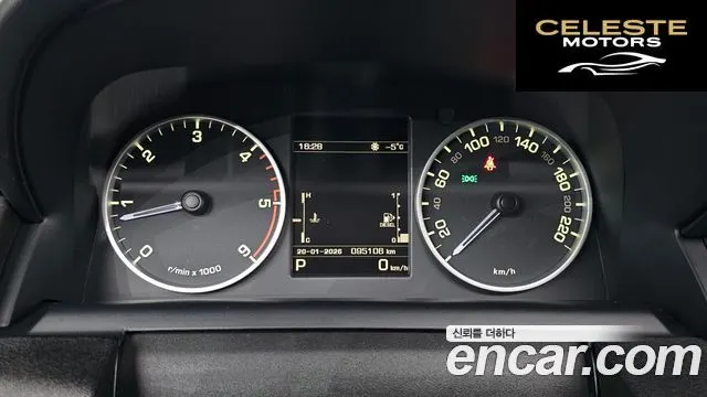 LAND ROVER Discovery 4 3.0 SDV6 HSE 2016 — photo 8 sur 20