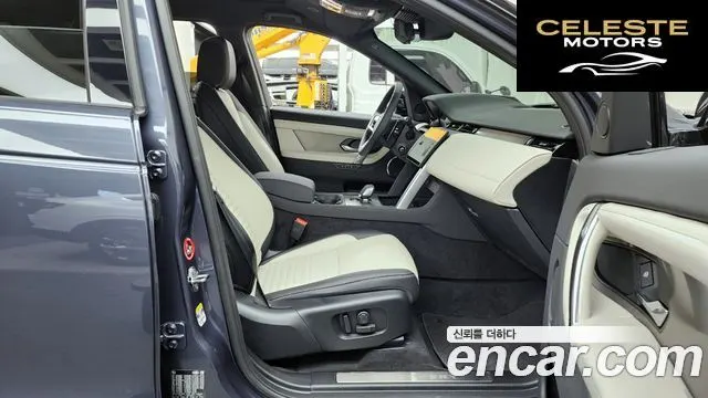 LAND ROVER Discovery Sport 2P250 Dynamic SE 2025 — photo 11 sur 20
