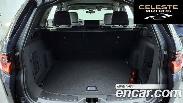 LAND ROVER Discovery Sport 2P250 Dynamic SE 2025 — photo 20 sur 20