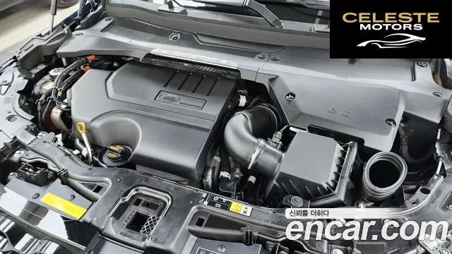 LAND ROVER Discovery Sport 2P250 Dynamic SE 2025 — photo 6 sur 20