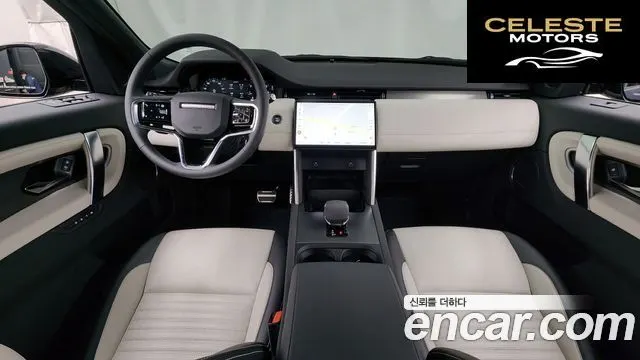LAND ROVER Discovery Sport 2P250 Dynamic SE 2025 — photo 7 sur 20