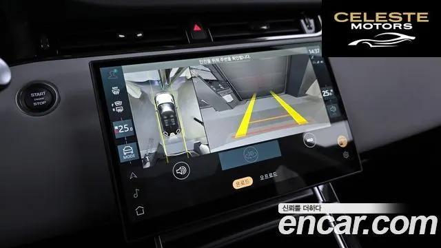 LAND ROVER Range Rover Evoque 2P250 Dynamic SE 2024 — photo 15 sur 20