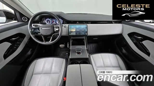 LAND ROVER Range Rover Evoque 2P250 Dynamic SE 2024 — photo 7 sur 20
