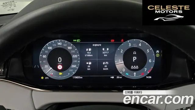 LAND ROVER Range Rover Evoque 2P250 Dynamic SE 2024 — photo 8 sur 20