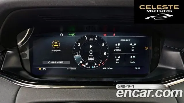 LAND ROVER Range Rover Evoque 2P250 R-Dynamic SE 2021 — photo 8 sur 20