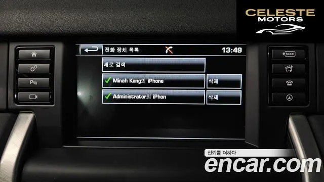 LAND ROVER Discovery Sport 2.0 TD4 SE 2016 — photo 15 sur 20