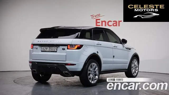 LAND ROVER Range Rover Evoque 2.0 TD4 HSE Dynamic 2017 — photo 2 sur 20