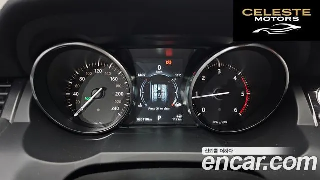 LAND ROVER Range Rover Evoque 2.0 TD4 HSE Dynamic 2017 — photo 8 sur 20