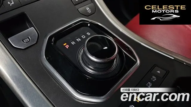 LAND ROVER Range Rover Evoque 2.0 TD4 HSE Dynamic 2017 — photo 9 sur 20