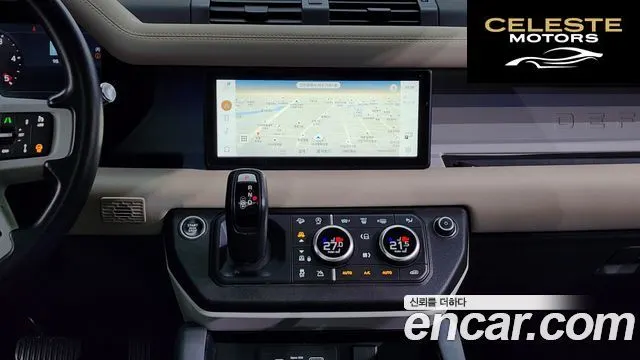 LAND ROVER Defender (L663) 110 D240 Edition 2020 — photo 14 sur 20