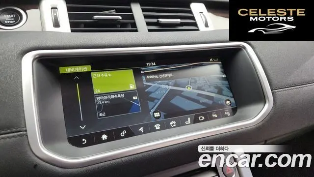 LAND ROVER Range Rover Evoque 2.0 TD4 HSE 2017 — photo 14 sur 20