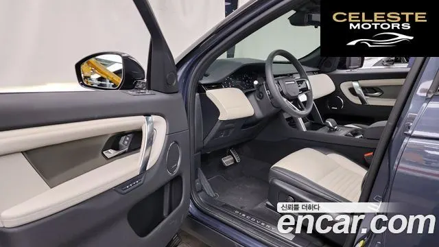LAND ROVER Discovery Sport 2P250 Dynamic SE 2025 — photo 10 sur 20