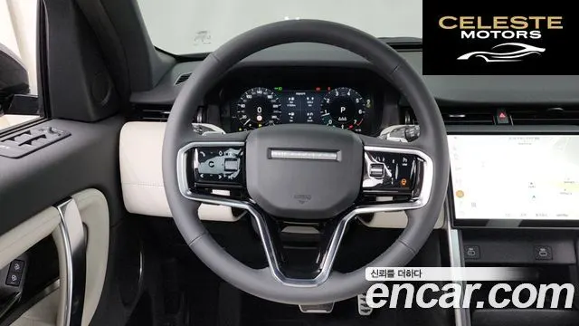 LAND ROVER Discovery Sport 2P250 Dynamic SE 2025 — photo 13 sur 20