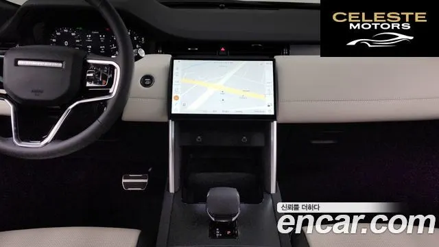 LAND ROVER Discovery Sport 2P250 Dynamic SE 2025 — photo 14 sur 20