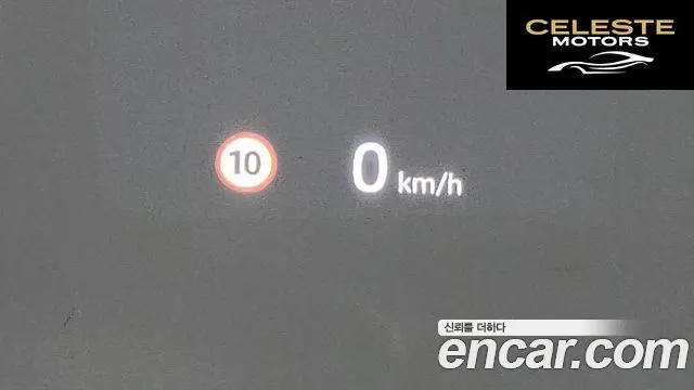 LAND ROVER Discovery Sport 2P250 Dynamic SE 2025 — photo 17 sur 20