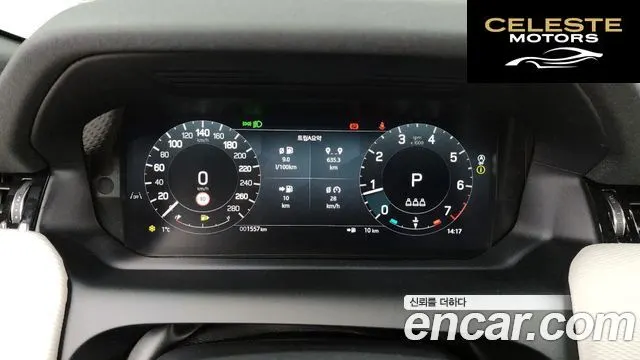 LAND ROVER Discovery Sport 2P250 Dynamic SE 2025 — photo 8 sur 20
