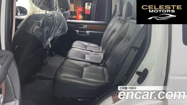 LAND ROVER Discovery 4 3.0 SDV6 SE 2016 — photo 12 sur 26