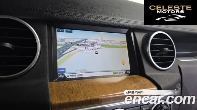 LAND ROVER Discovery 4 3.0 SDV6 SE 2016 — photo 15 sur 26