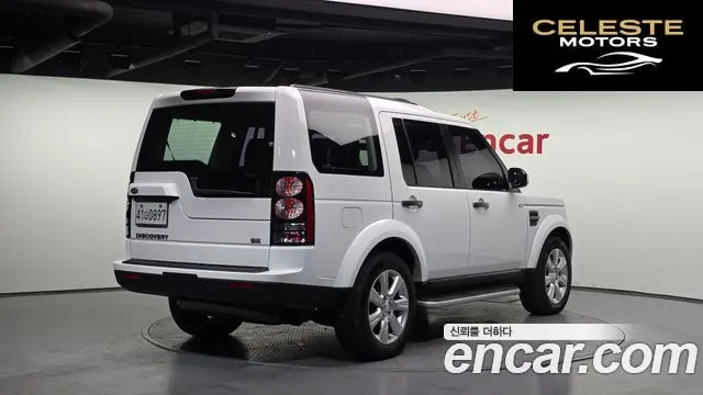 LAND ROVER Discovery 4 3.0 SDV6 SE 2016 — photo 2 sur 26