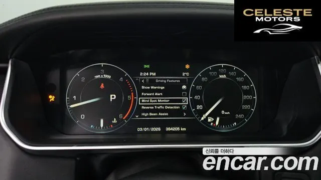 LAND ROVER Range Rover 44.4 SDV8 AB 2015 — photo 8 sur 20