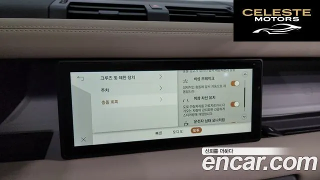 LAND ROVER Defender (L663) 110 D240 Edition 2020 — photo 16 sur 20