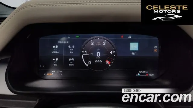 LAND ROVER Defender (L663) 110 D240 Edition 2020 — photo 8 sur 20
