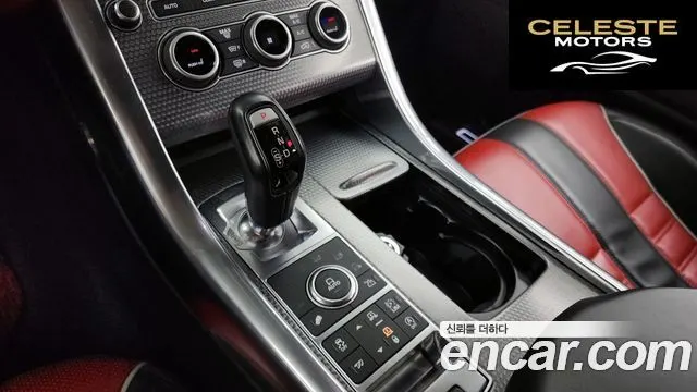 LAND ROVER Range Rover Sport 25.0 SVR 2017 — photo 9 sur 20