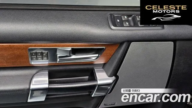 LAND ROVER Discovery 4 3.0 SDV6 SE 2016 — photo 17 sur 20