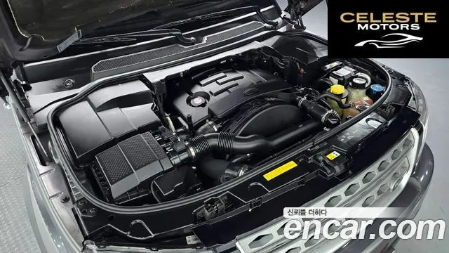 LAND ROVER Discovery 4 3.0 SDV6 SE 2016 — photo 6 sur 20