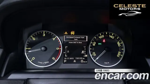 LAND ROVER Discovery 4 3.0 SDV6 SE 2016 — photo 8 sur 20