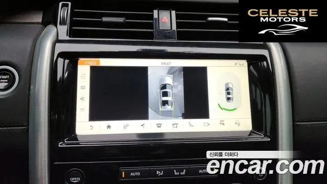 LAND ROVER Discovery 5 3.0 SD6 HSE Luxury 2019 — photo 15 sur 20