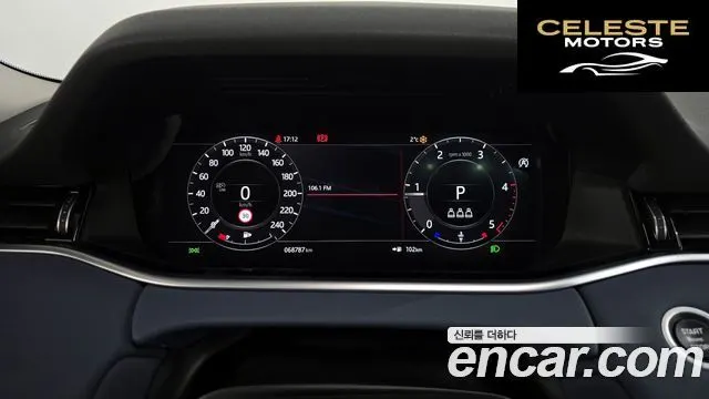 LAND ROVER Range Rover Evoque 2D180 SE 2020 — photo 8 sur 20