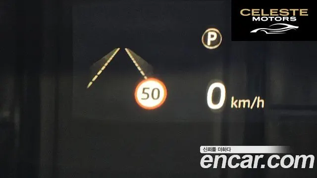 LAND ROVER Range Rover Evoque 2D180 R-Dynamic SE 2020 — photo 14 sur 20