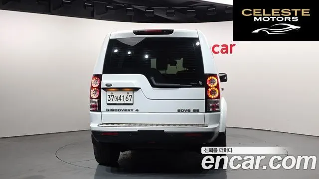 LAND ROVER Discovery 4 3.0 SDV6 SE 2013 — photo 4 sur 20
