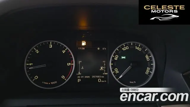 LAND ROVER Discovery 4 3.0 SDV6 SE 2013 — photo 8 sur 20