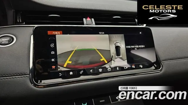 LAND ROVER Range Rover Evoque 2D180 R-Dynamic SE 2020 — photo 16 sur 20