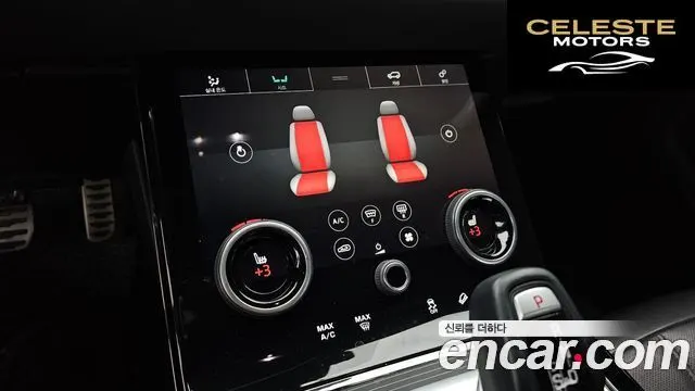 LAND ROVER Range Rover Evoque 2D180 R-Dynamic SE 2020 — photo 17 sur 20