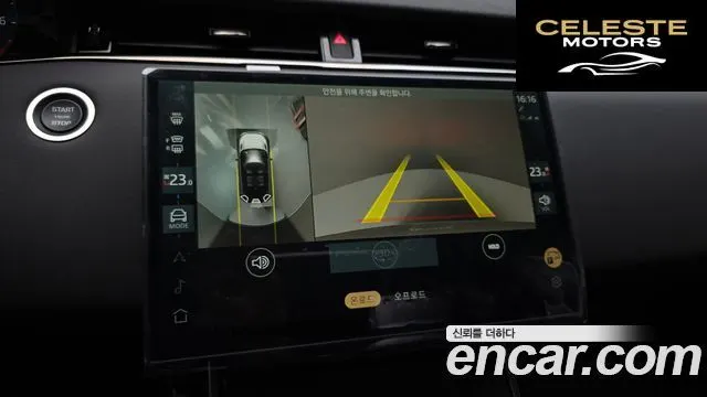 LAND ROVER Range Rover Evoque 2P250 S 2026 — photo 15 sur 20