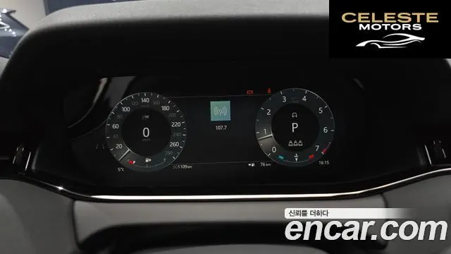 LAND ROVER Range Rover Evoque 2P250 S 2026 — photo 8 sur 20